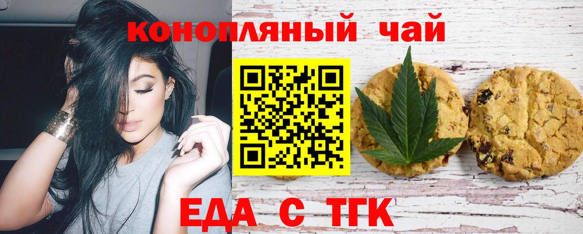 MDMA  NBOMe  Канабис  Бирск  Вход с VPN  Меф   ГАШ  Гашиш 