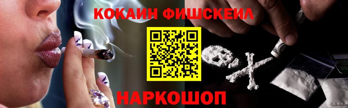 Кокаин Эквадор  Вход с VPN  КОКАИН Колумбийский  Бирск 