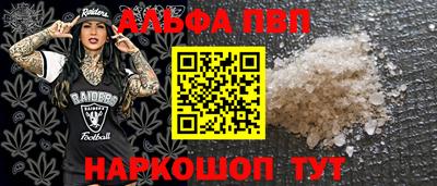 apvp Будённовск