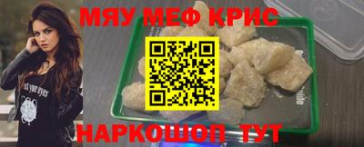 соль ск Бузулук