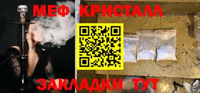 спиды Бугуруслан