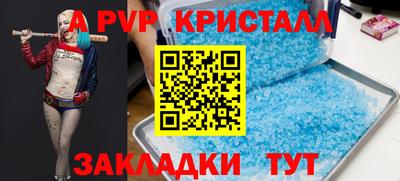 спиды Бугуруслан