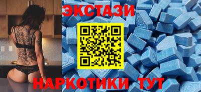 соль ск Бузулук