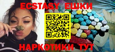 соль ск Бузулук