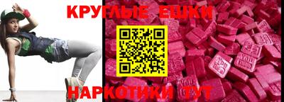 спиды Бугуруслан