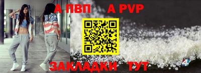 спиды Бугуруслан