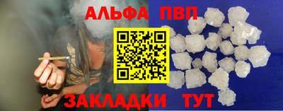 apvp Будённовск