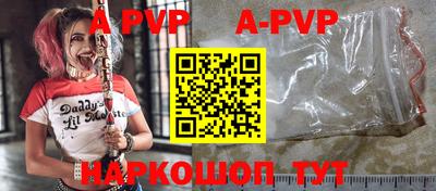 спиды Бугуруслан