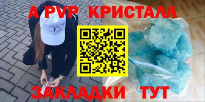 спиды Бугуруслан