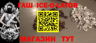 соль ск Бузулук