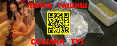 соль ск Бузулук