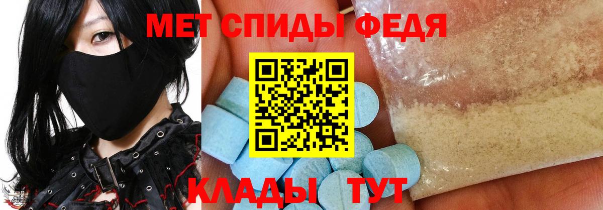 Первитин Methamphetamine  Вход с VPN  Бирск  Первитин Methamphetamine 