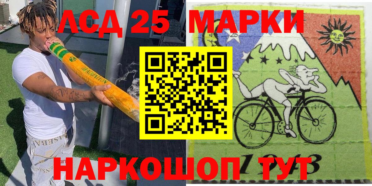 Наркотические марки 1,8мг  Марки N-bome  Наркотические марки 1,8мг  Бирск  Вход с VPN 