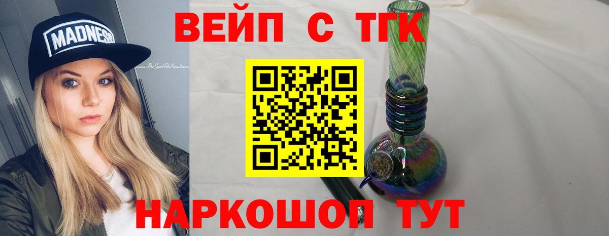 Дистиллят ТГК концентрат Бирск