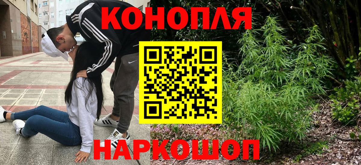 Бирск  Бошки Шишки ГИДРОПОН  МАРИХУАНА конопля  МАРИХУАНА Amnesia  Каннабис LSD WEED  Вход с VPN 